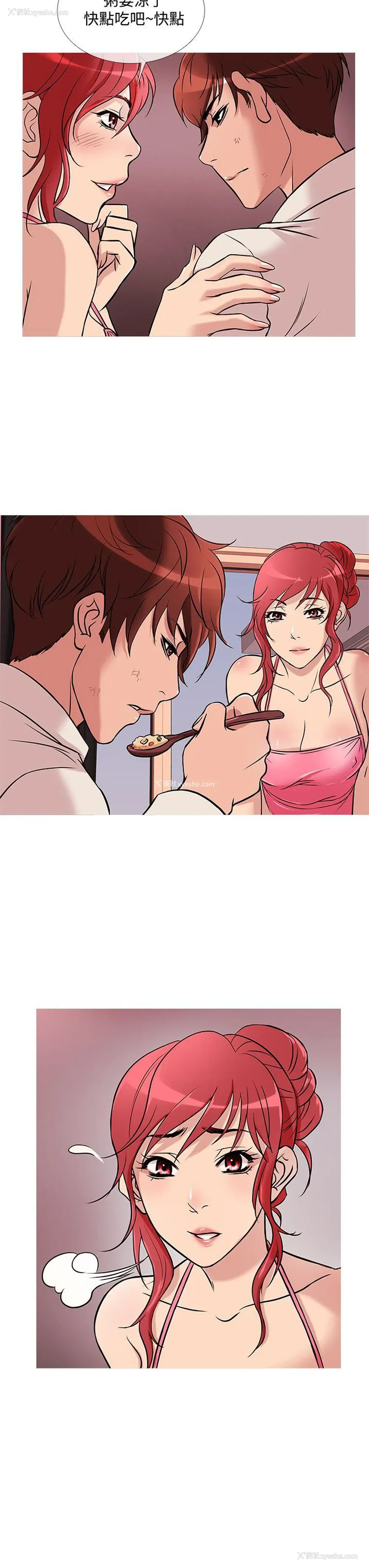 7P - 鸭王