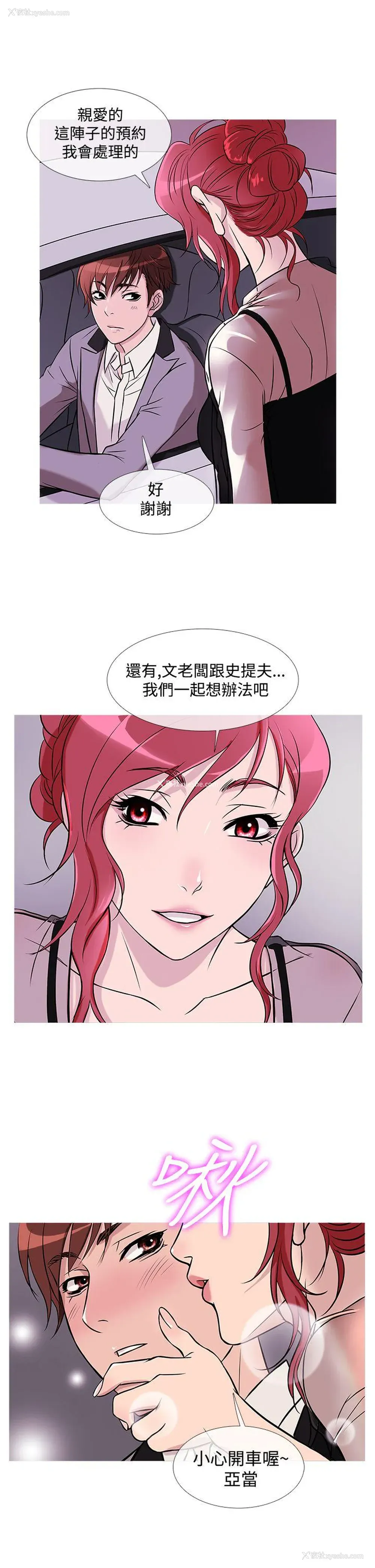 9P - 鸭王
