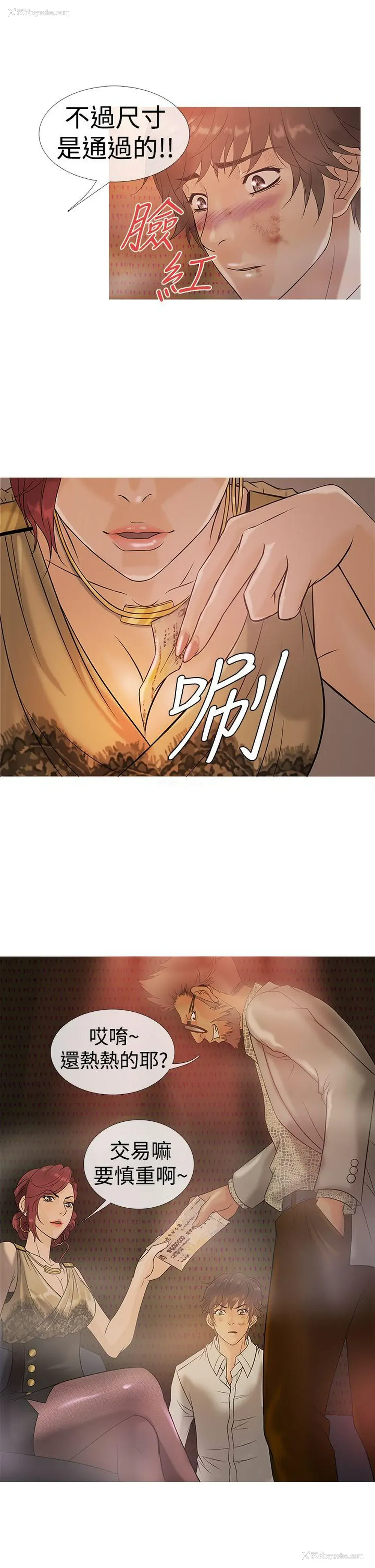13P - 鸭王