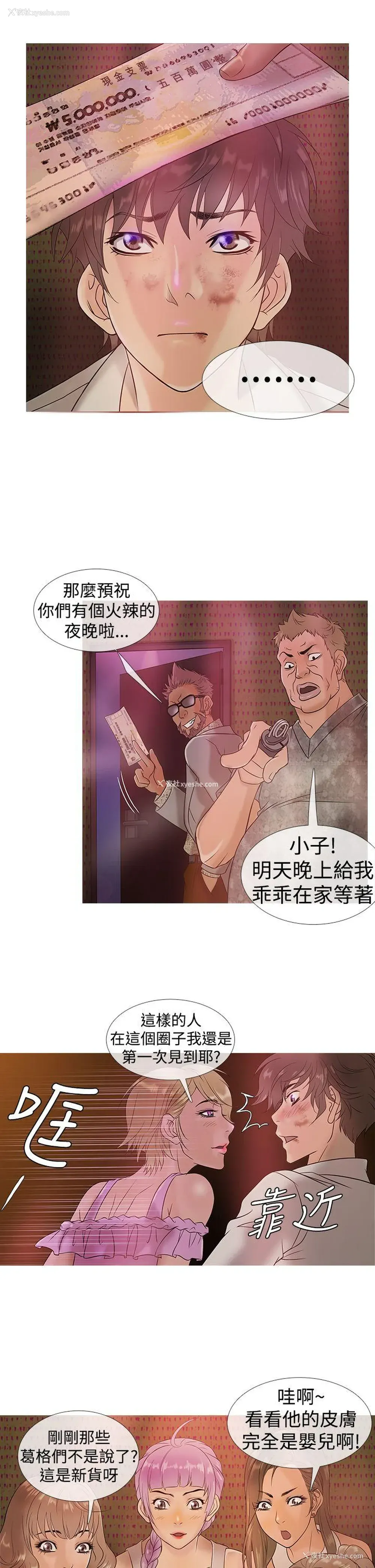 14P - 鸭王