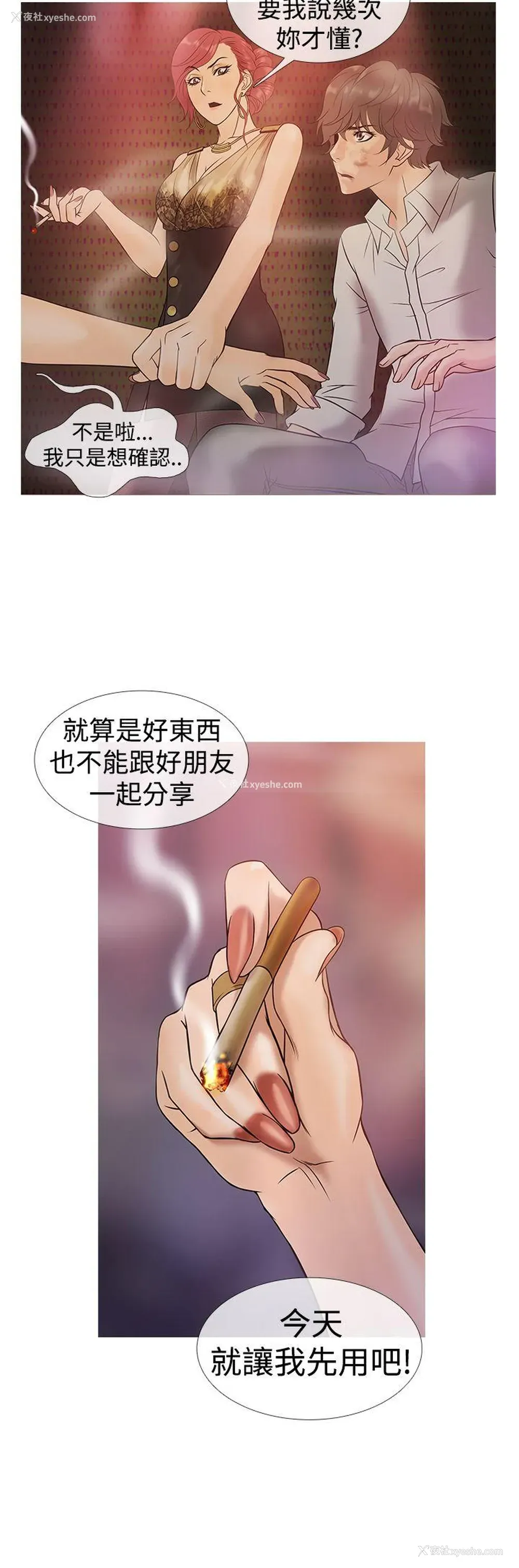 16P - 鸭王