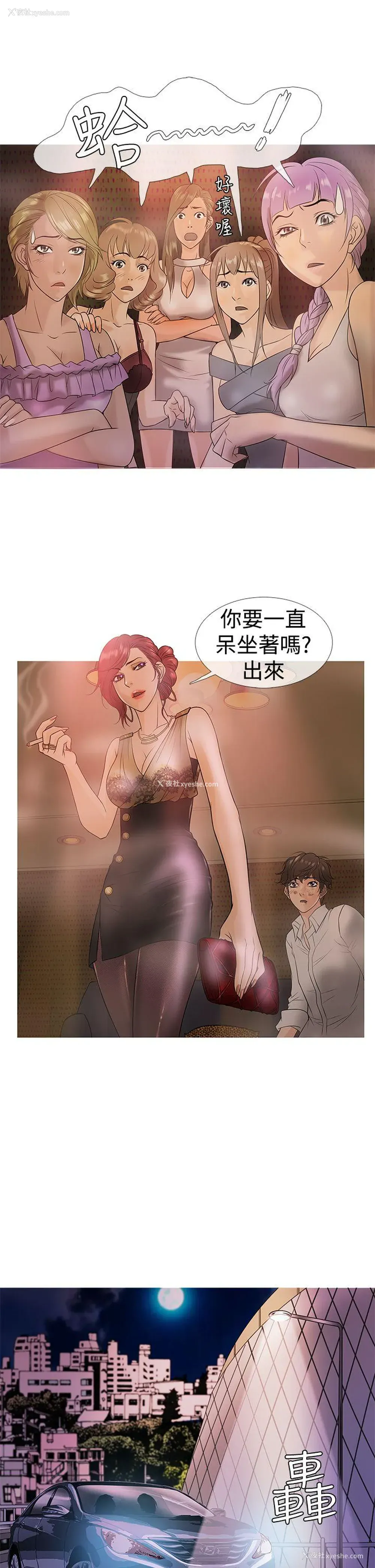 17P - 鸭王