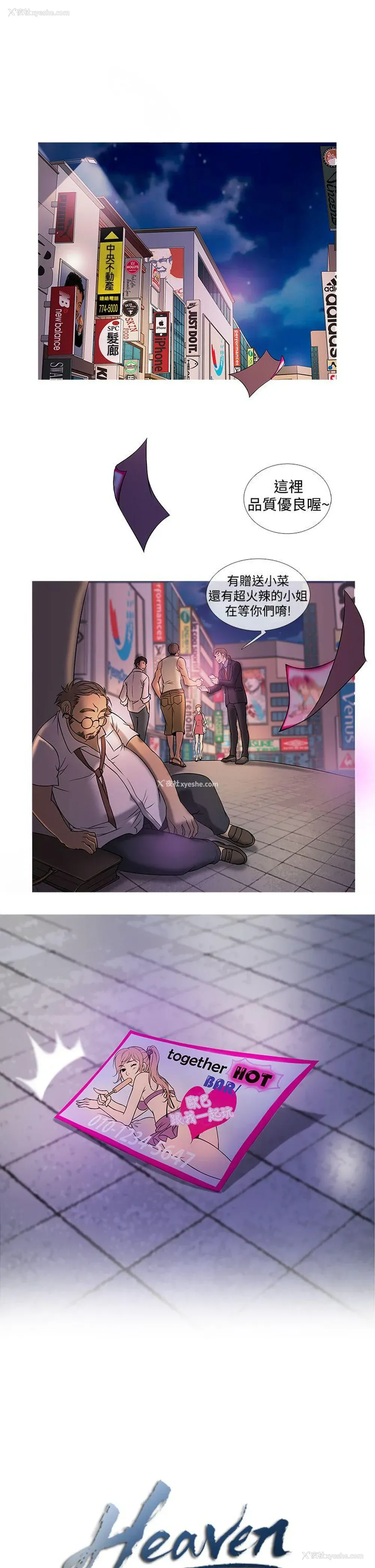 1P - 鸭王
