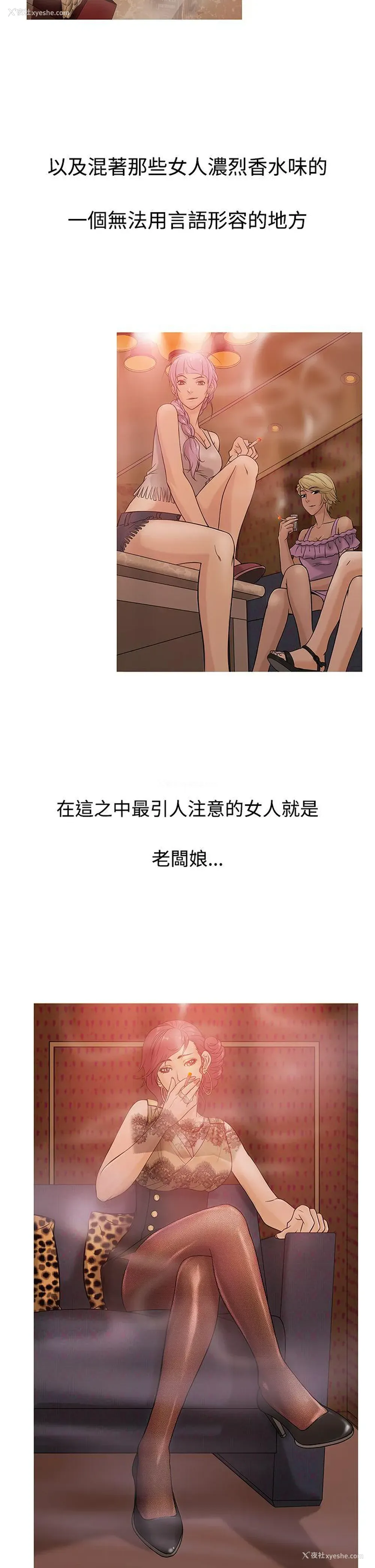 6P - 鸭王
