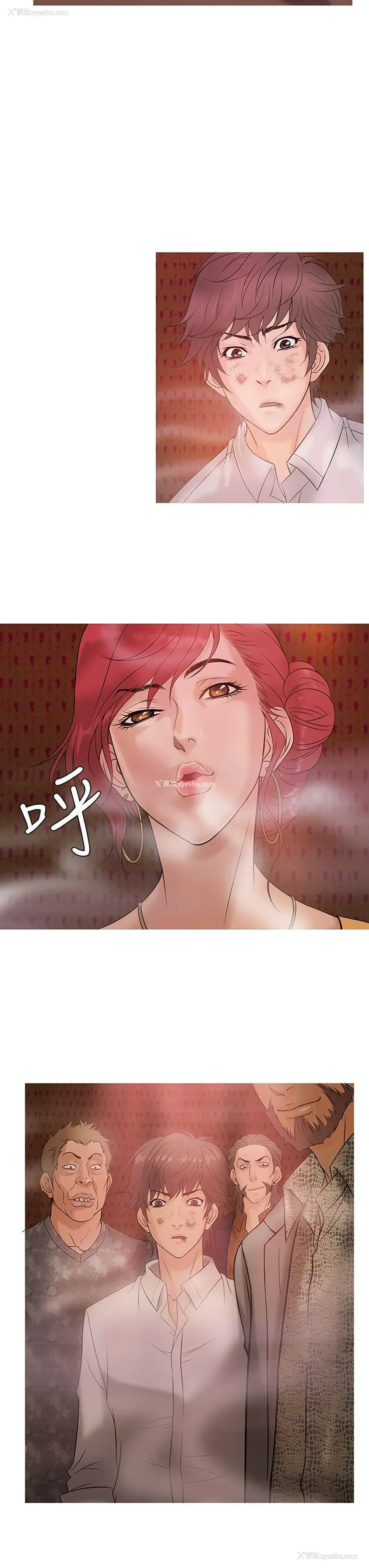 7P - 鸭王