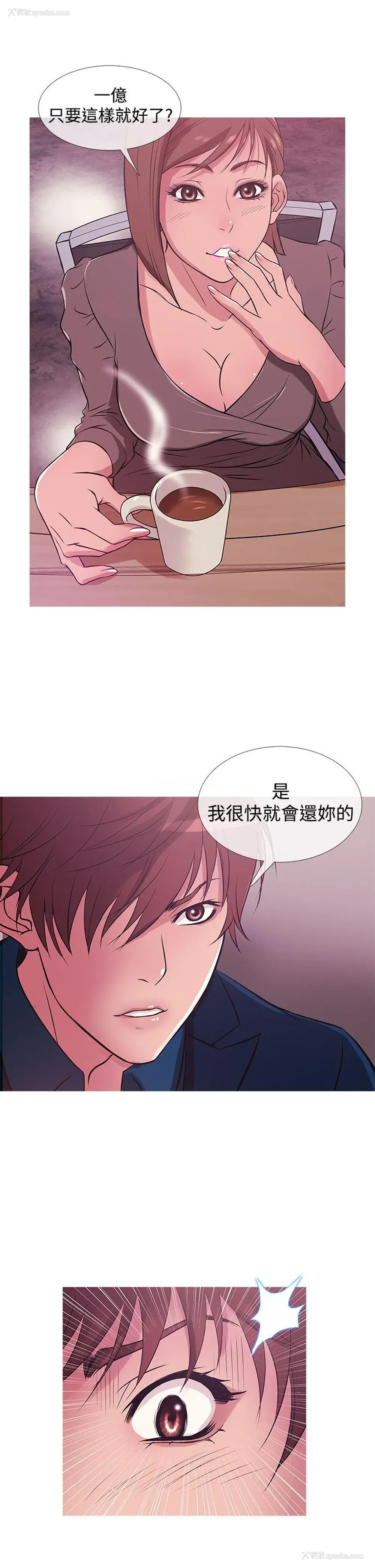 13P - 鸭王