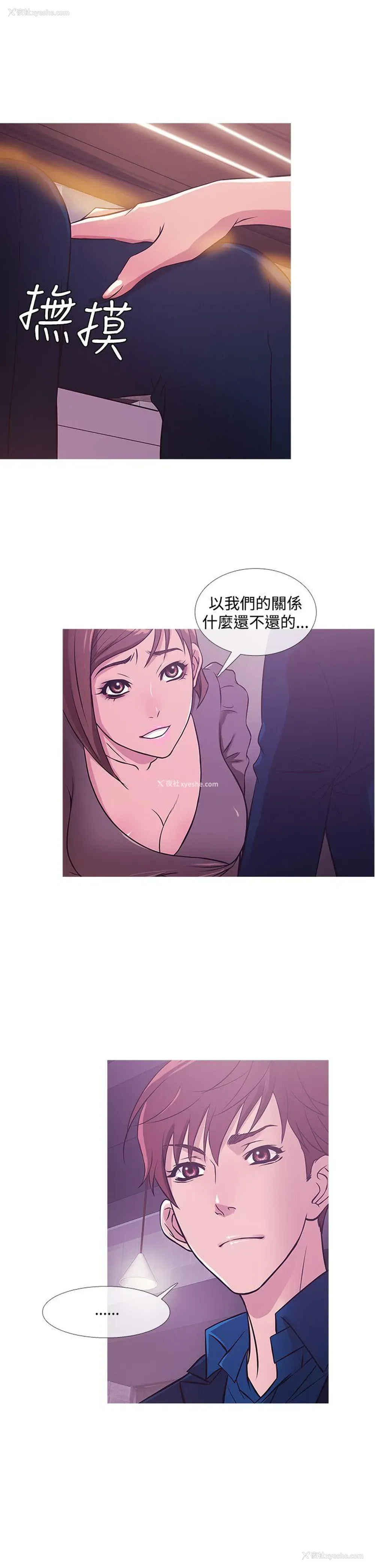 14P - 鸭王