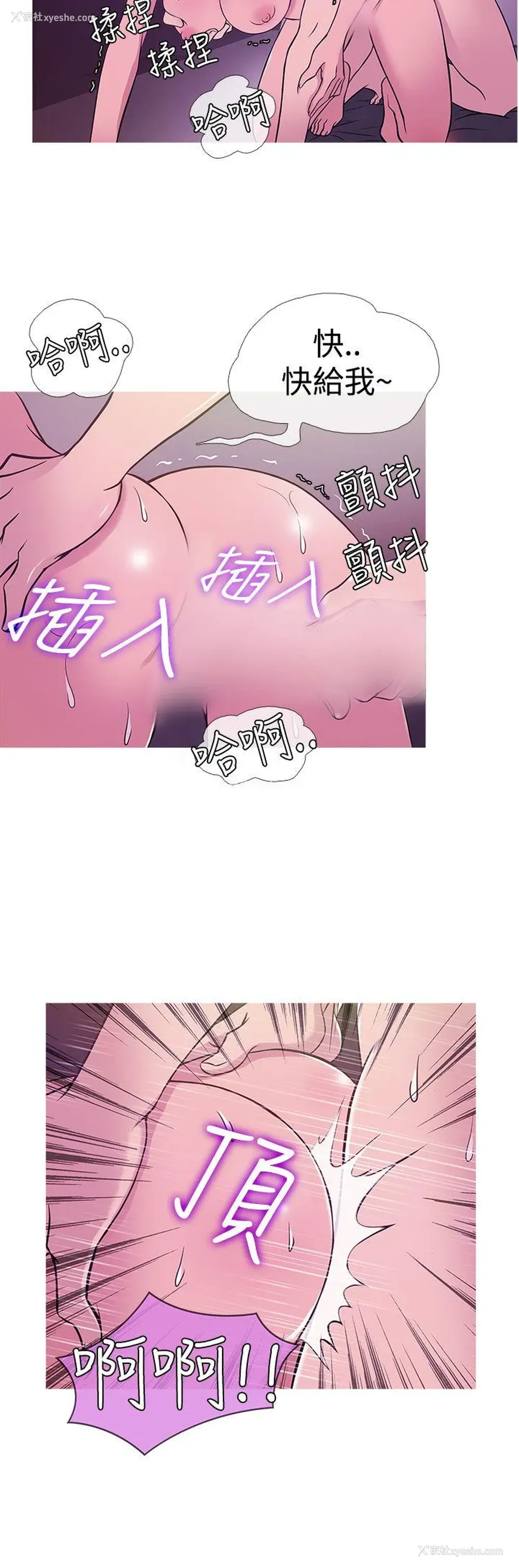 16P - 鸭王