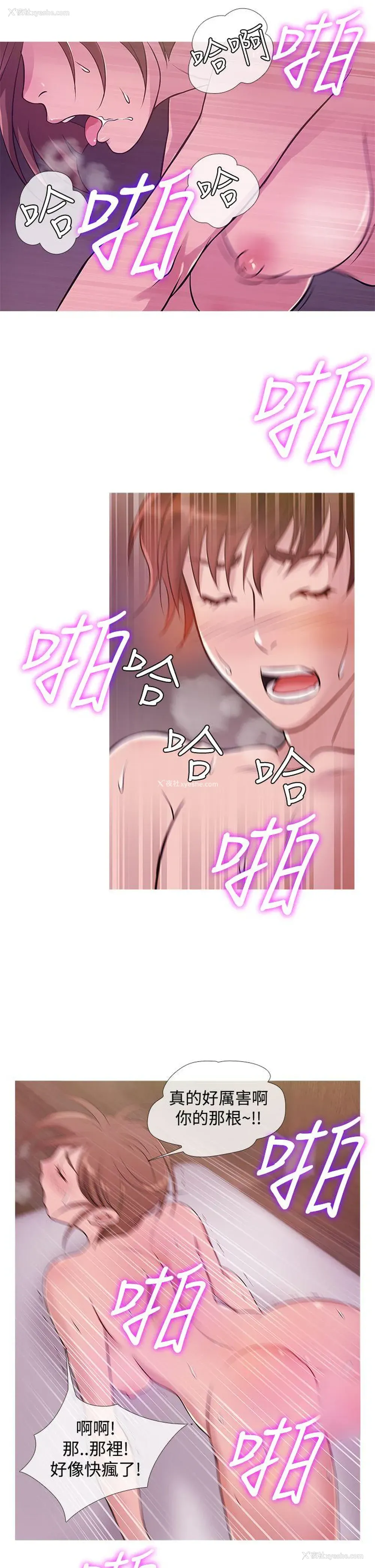 17P - 鸭王