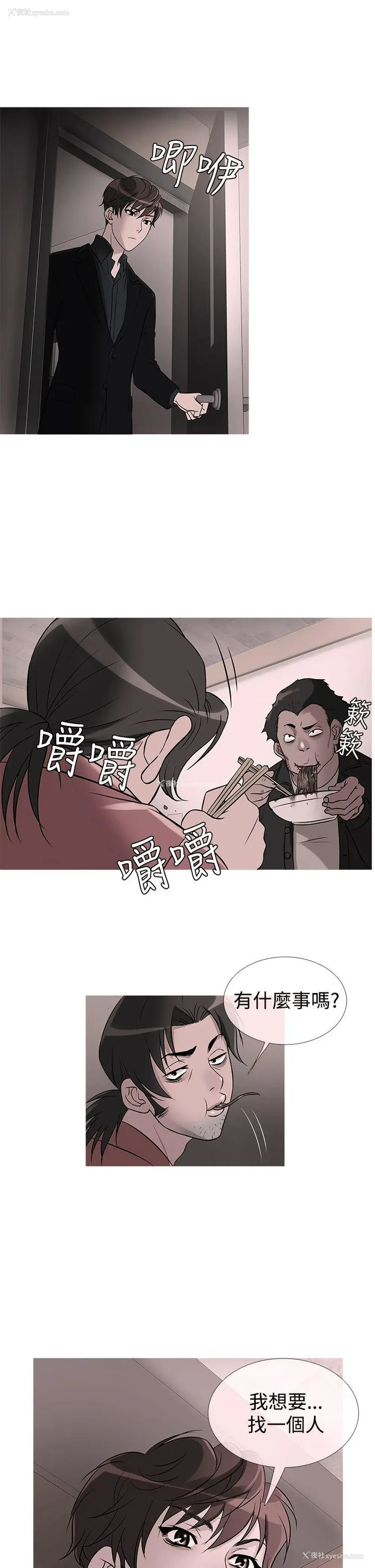 1P - 鸭王
