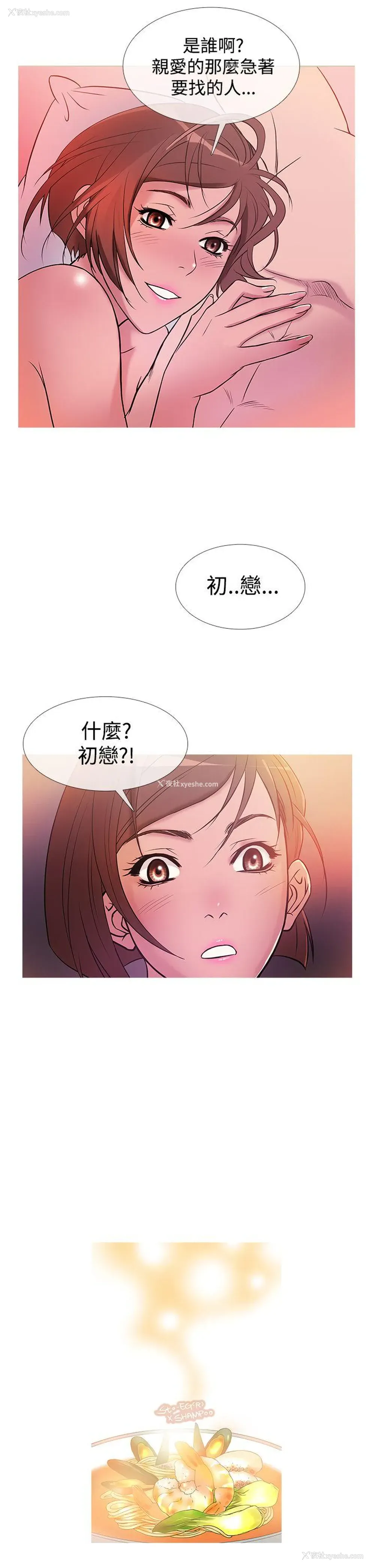 20P - 鸭王
