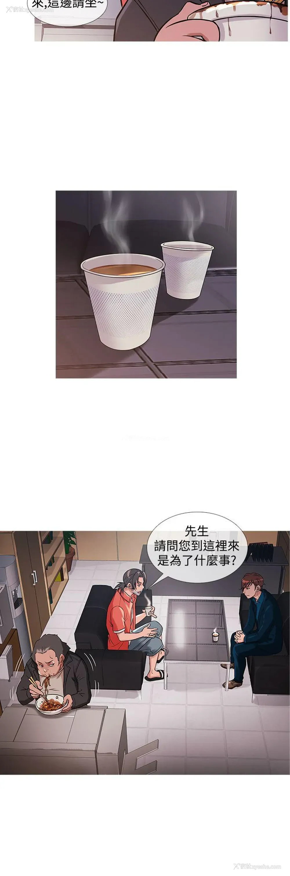 4P - 鸭王