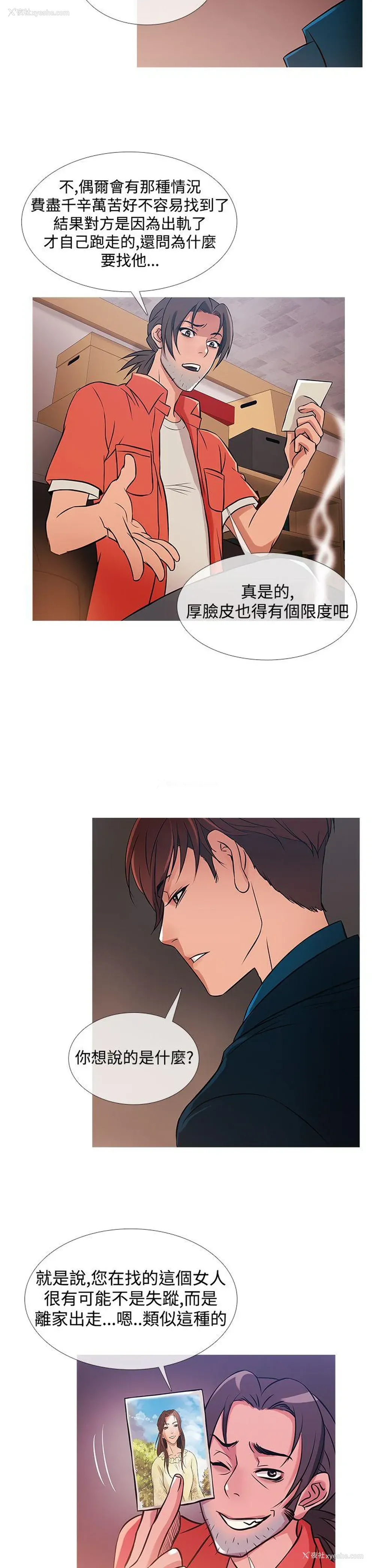 6P - 鸭王