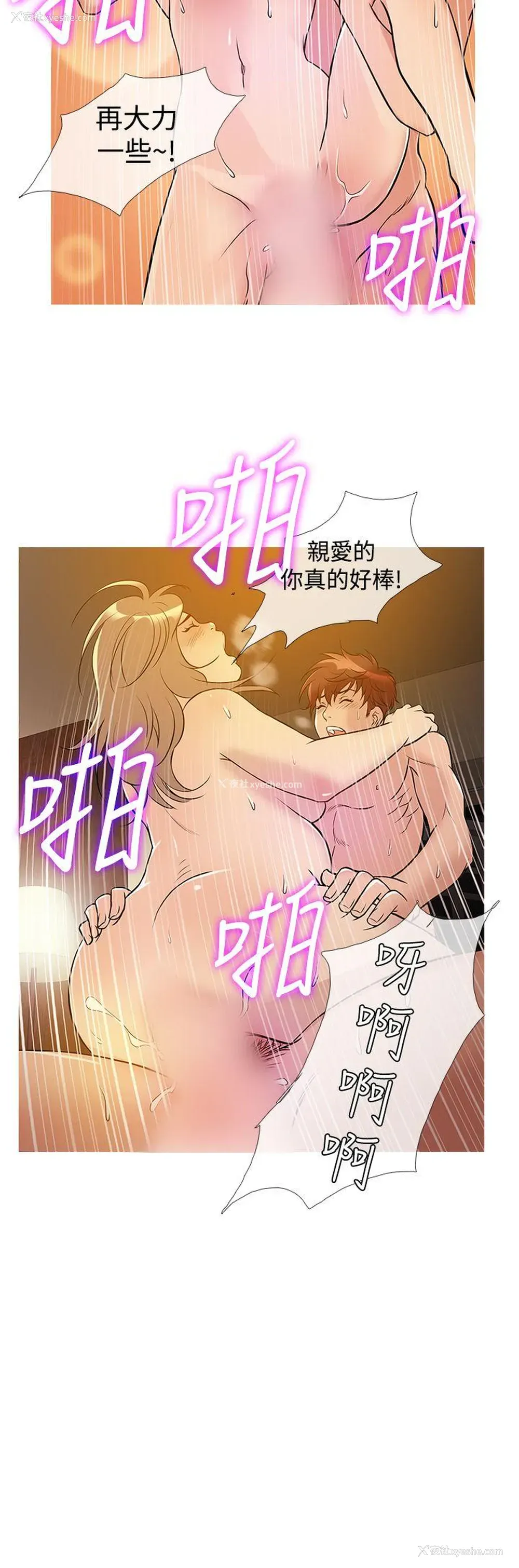 12P - 鸭王
