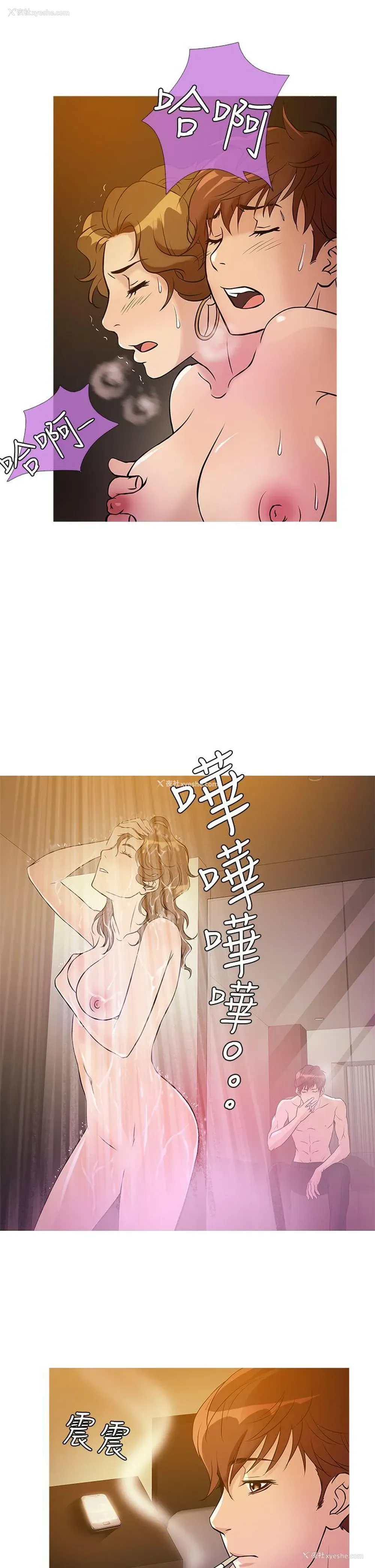 13P - 鸭王