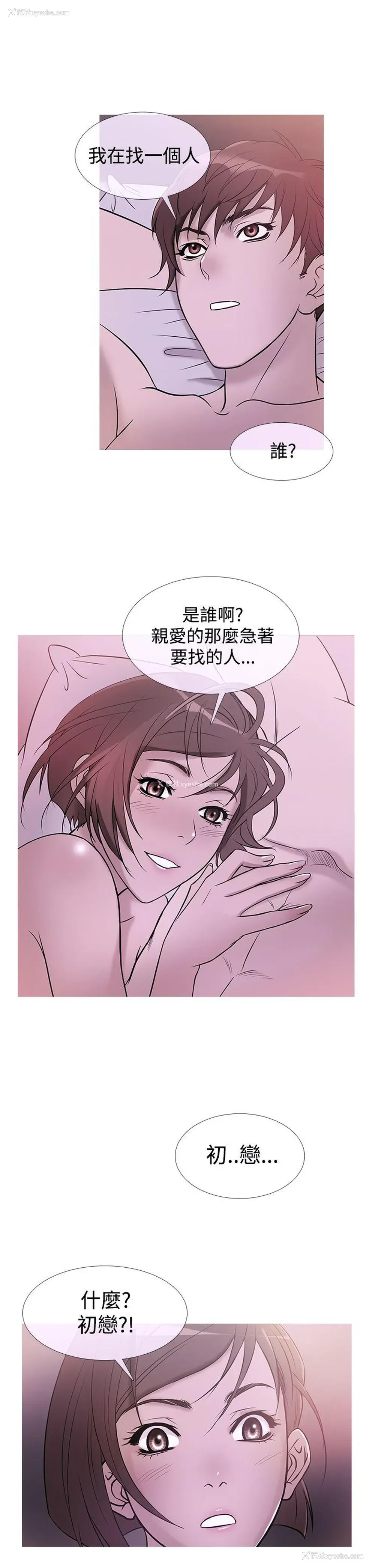 1P - 鸭王