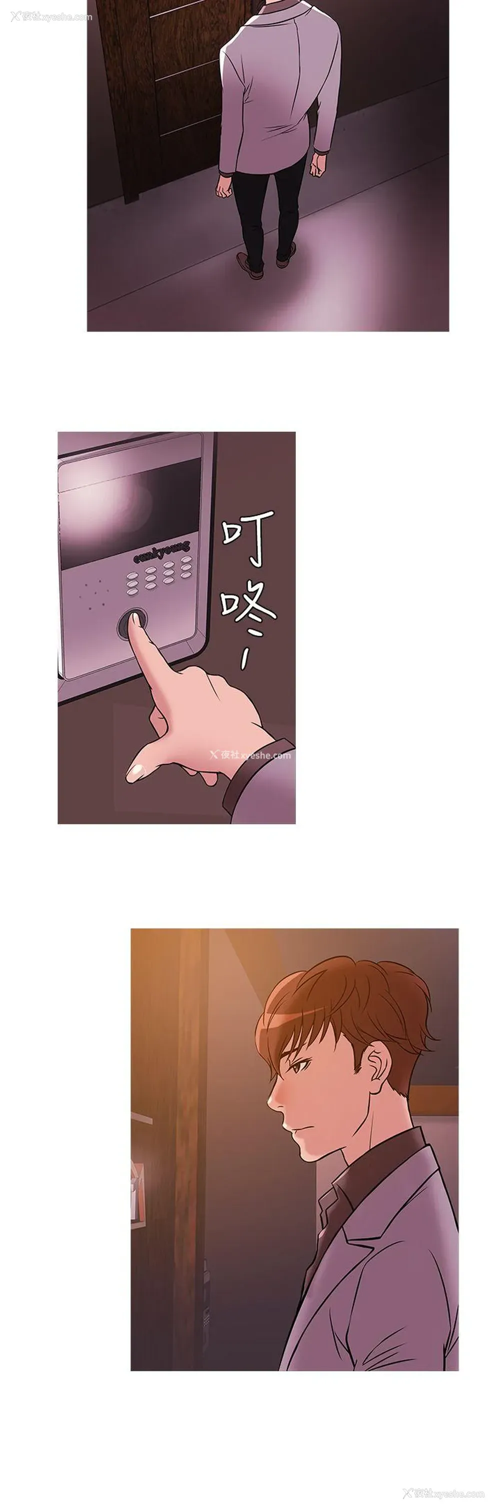 16P - 鸭王