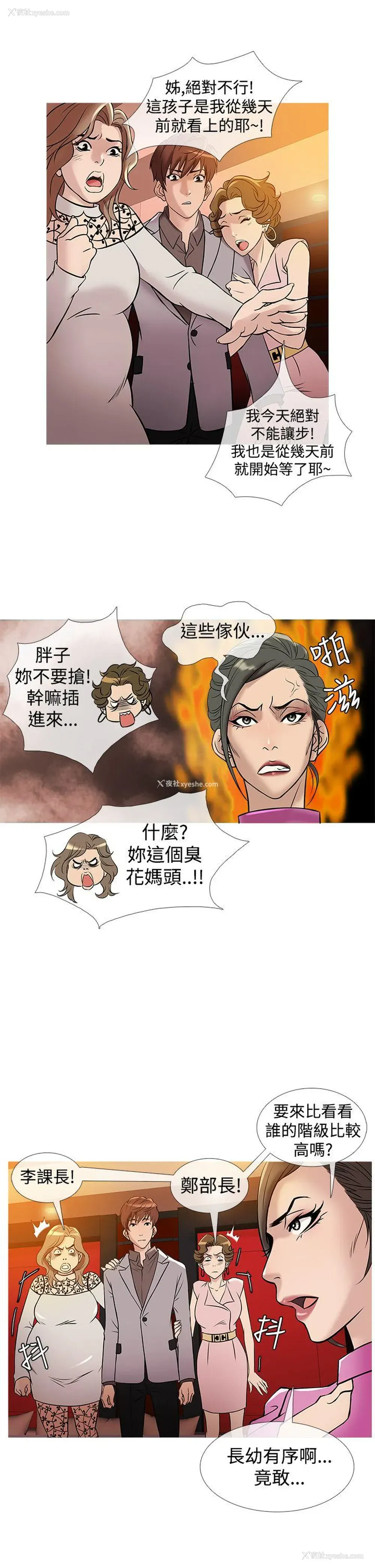 9P - 鸭王