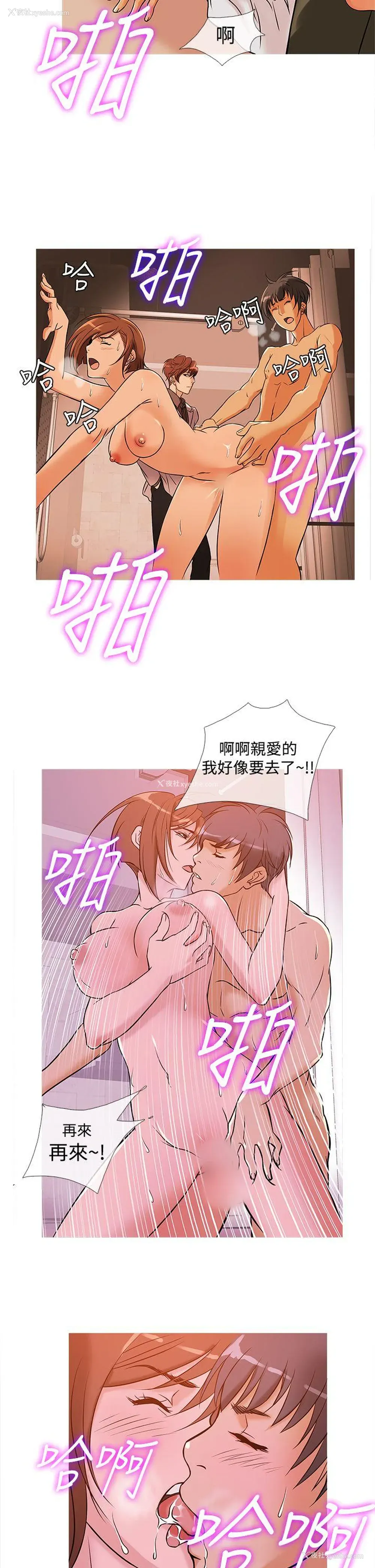 10P - 鸭王