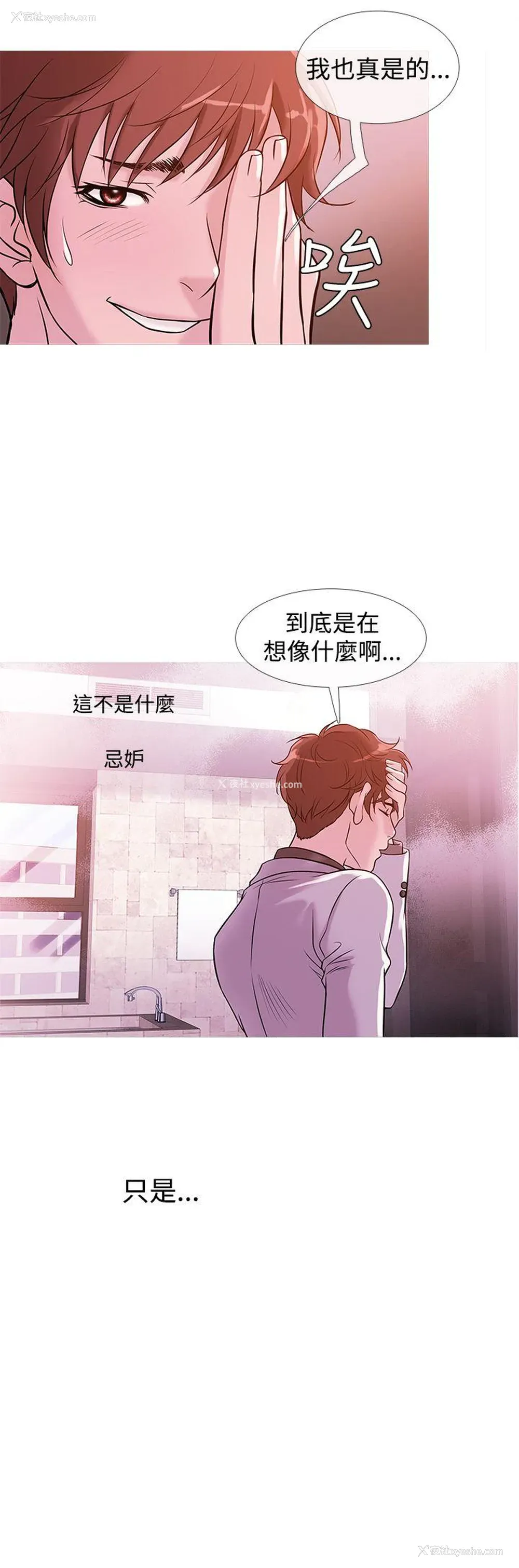 12P - 鸭王