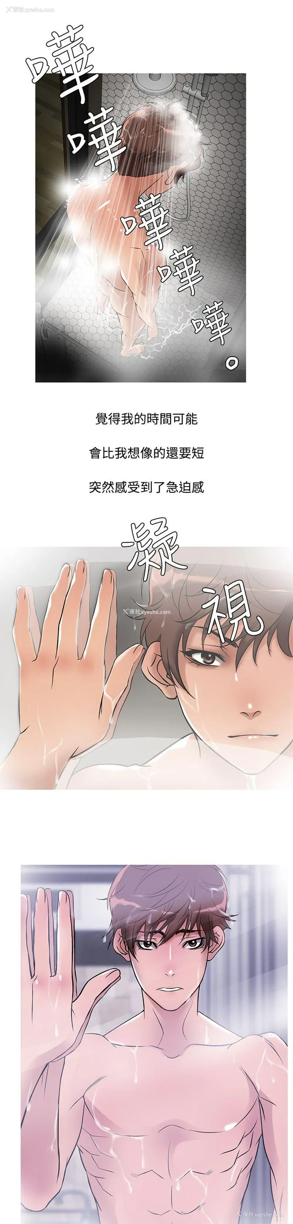 13P - 鸭王