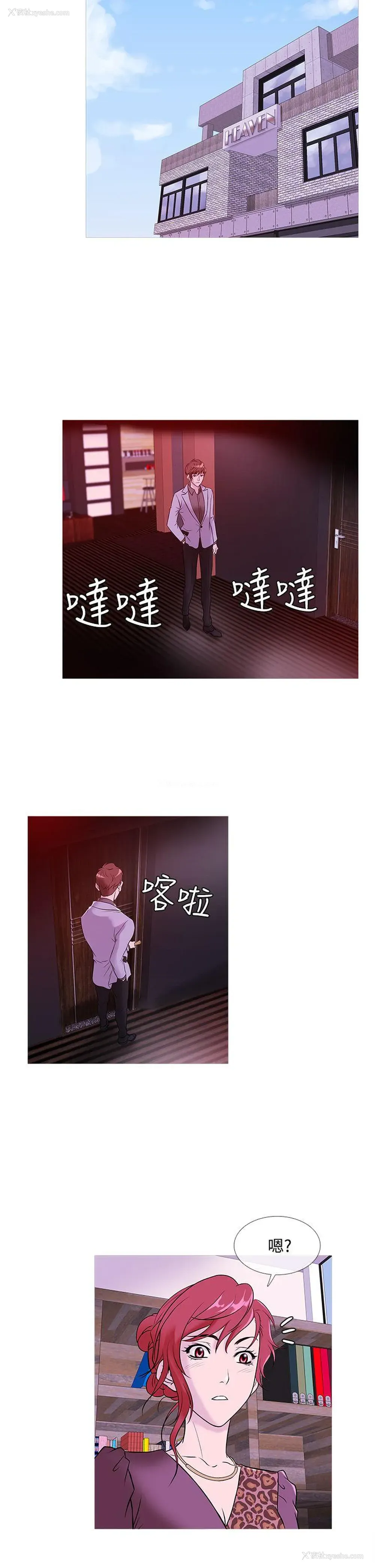 18P - 鸭王