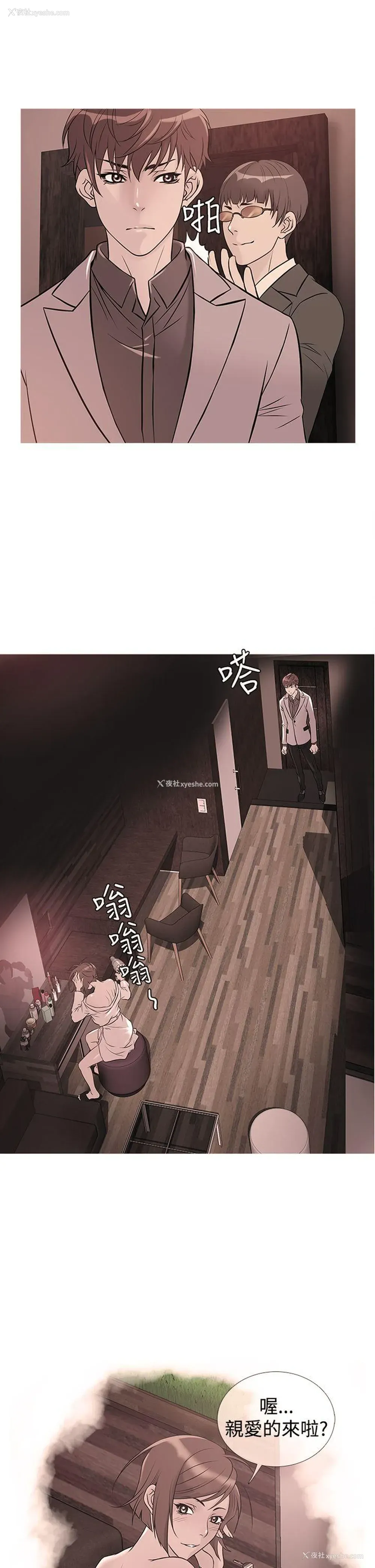 1P - 鸭王