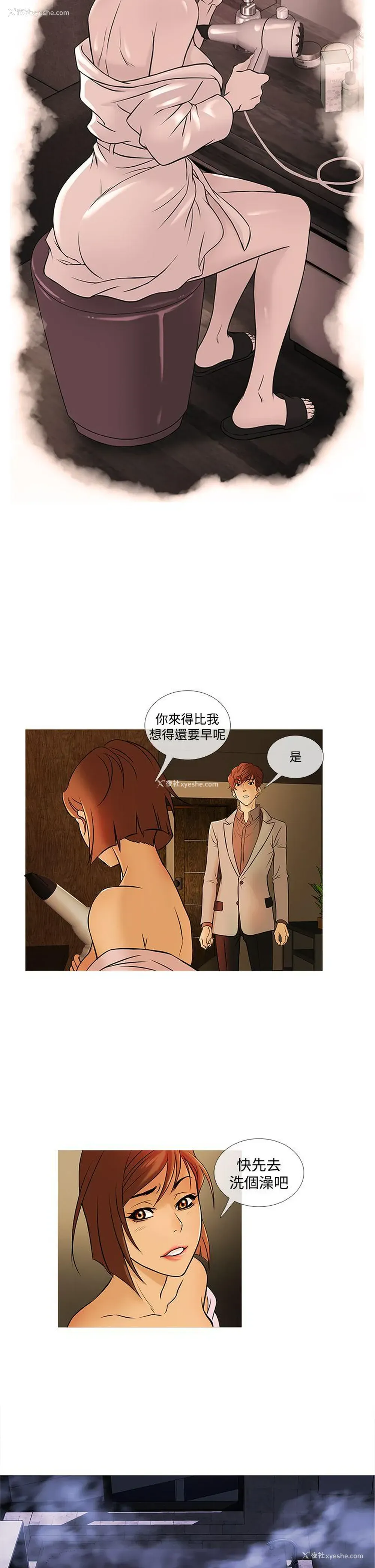 2P - 鸭王