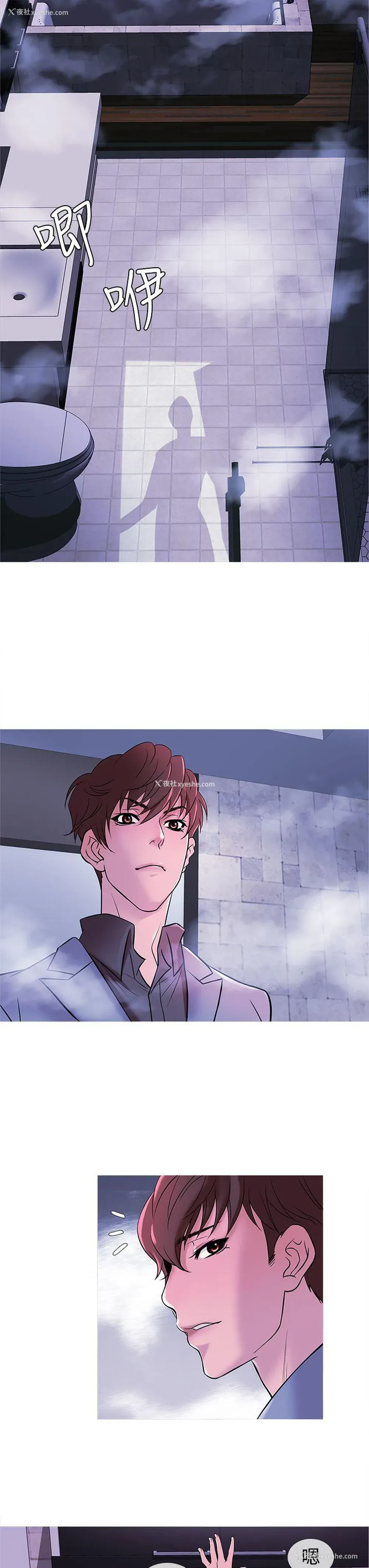 3P - 鸭王