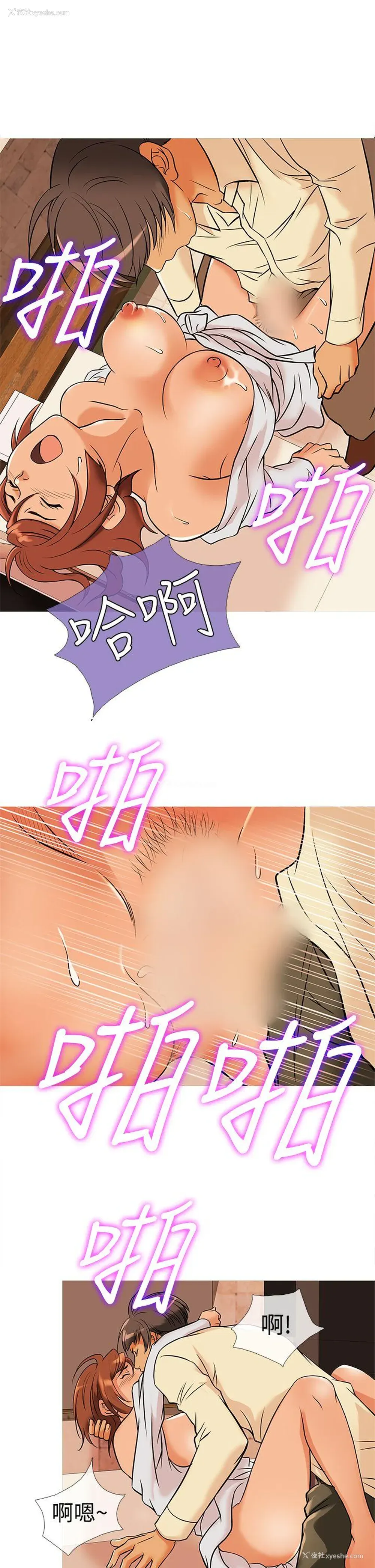 9P - 鸭王