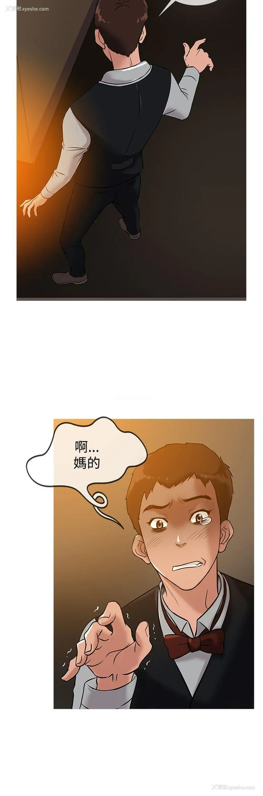 12P - 鸭王