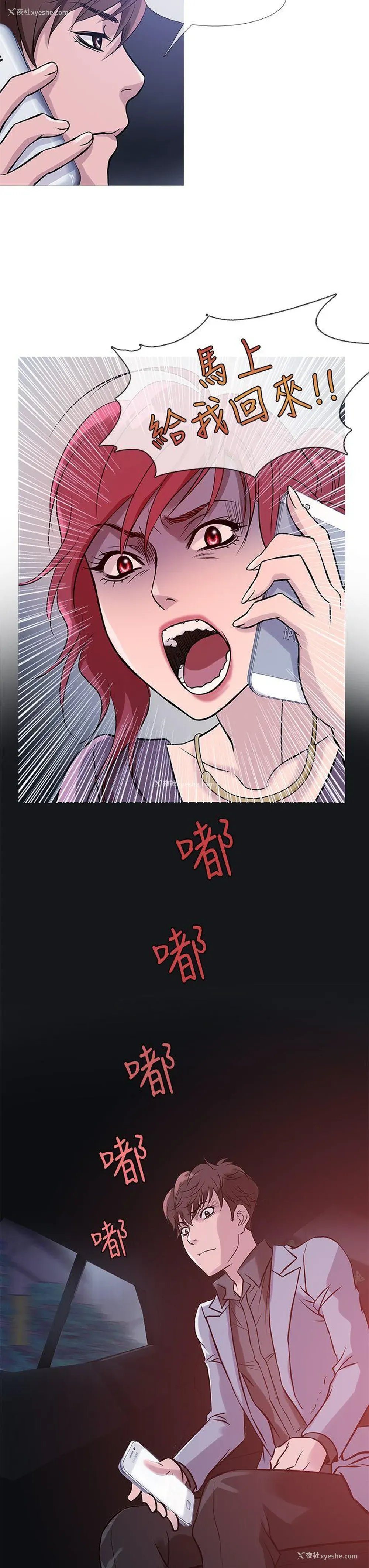 19P - 鸭王