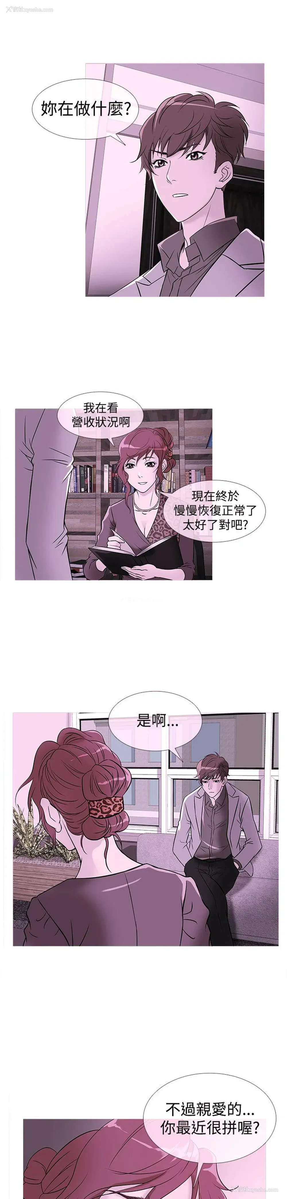1P - 鸭王