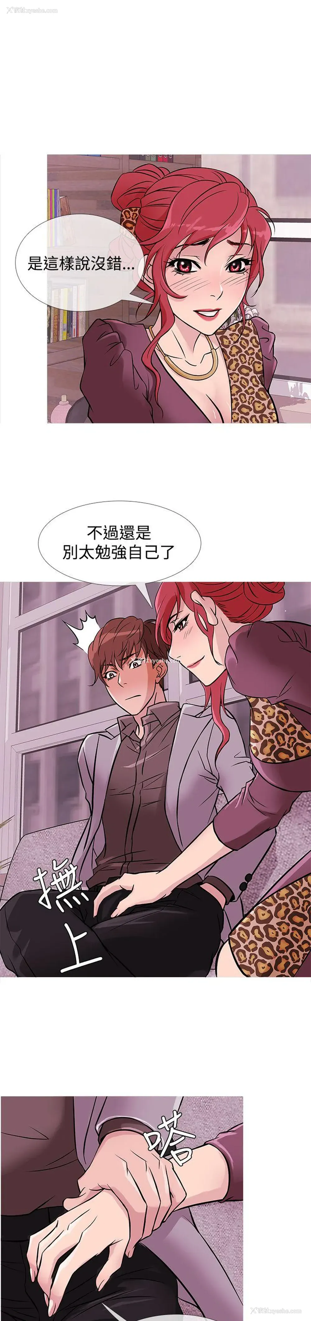3P - 鸭王