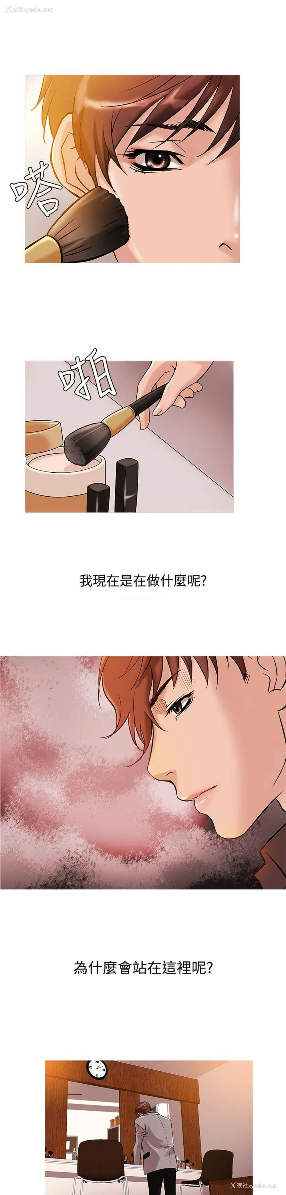 9P - 鸭王