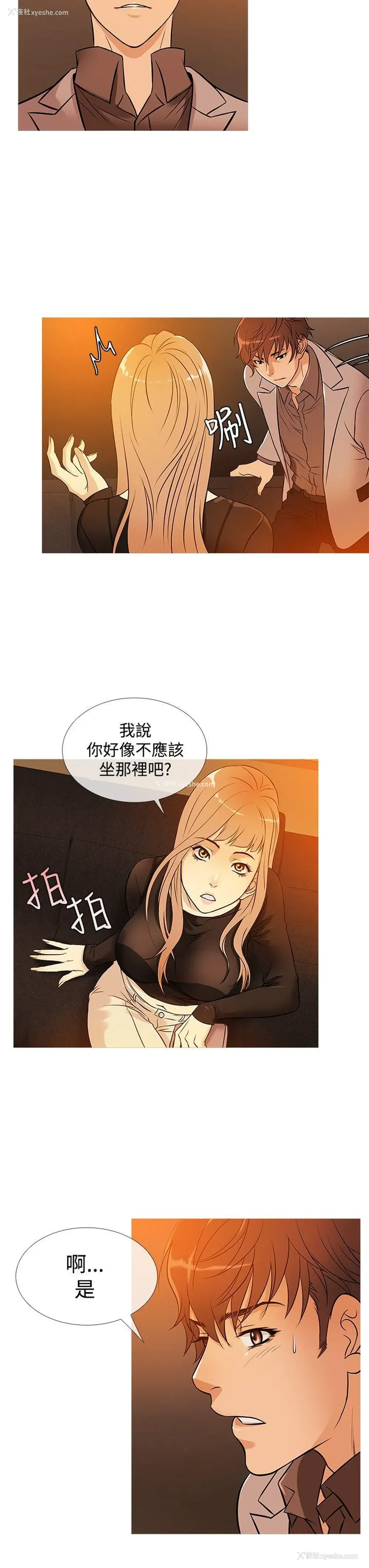 11P - 鸭王
