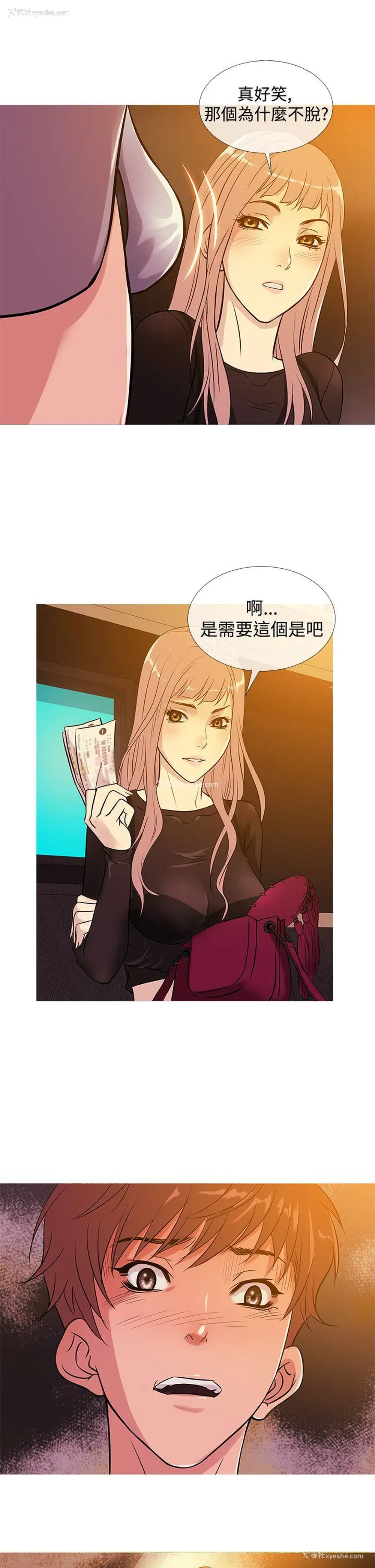 17P - 鸭王