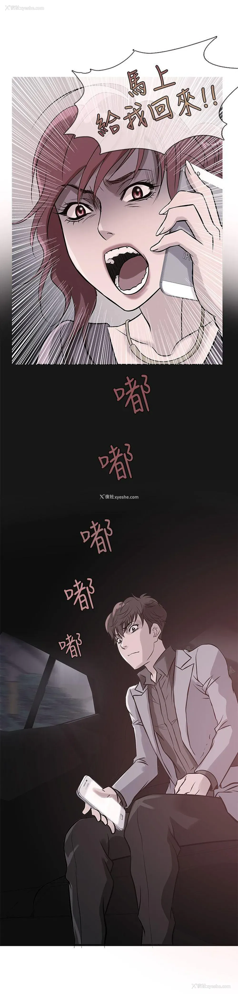 1P - 鸭王