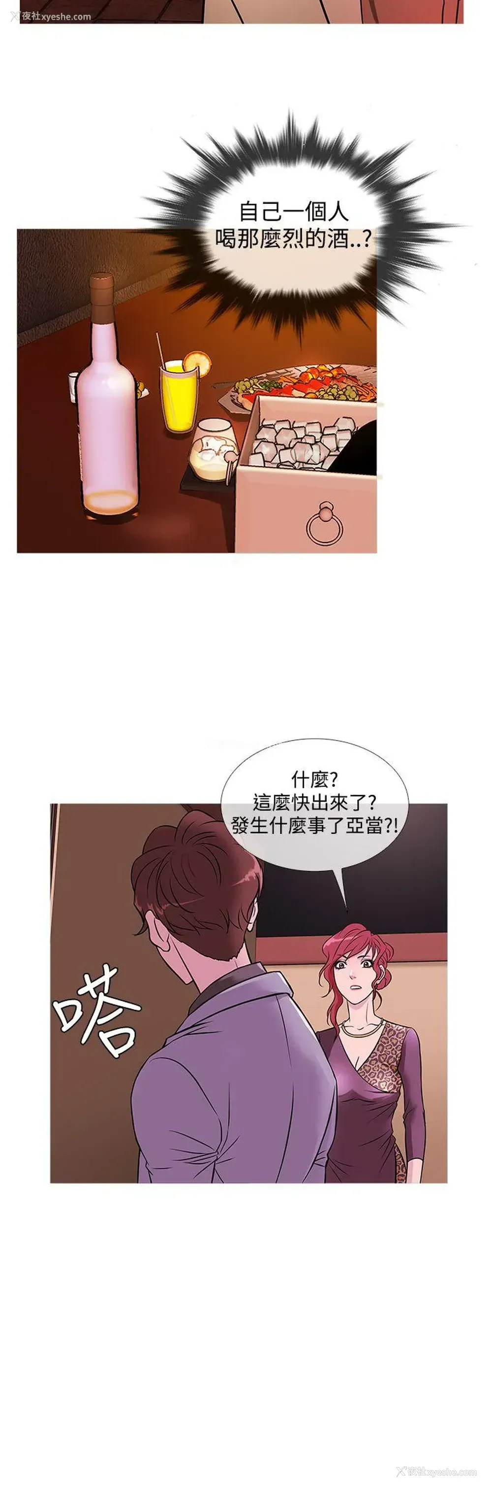 20P - 鸭王