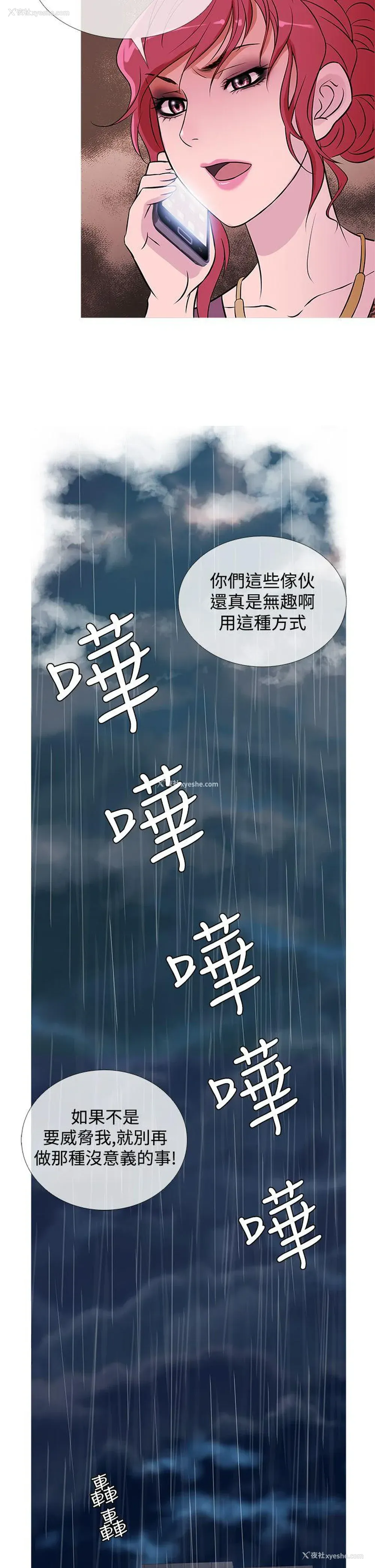 22P - 鸭王