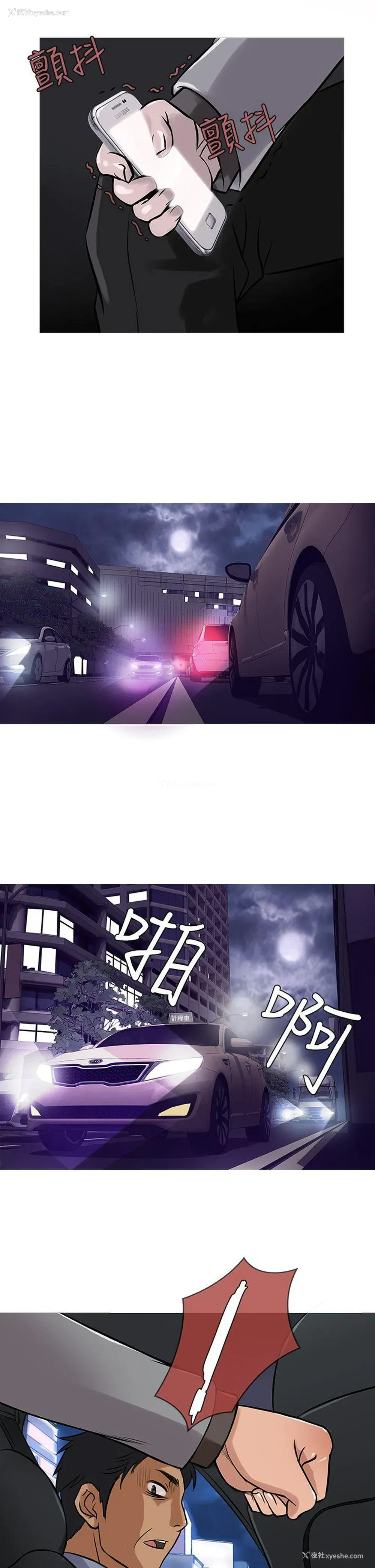 2P - 鸭王
