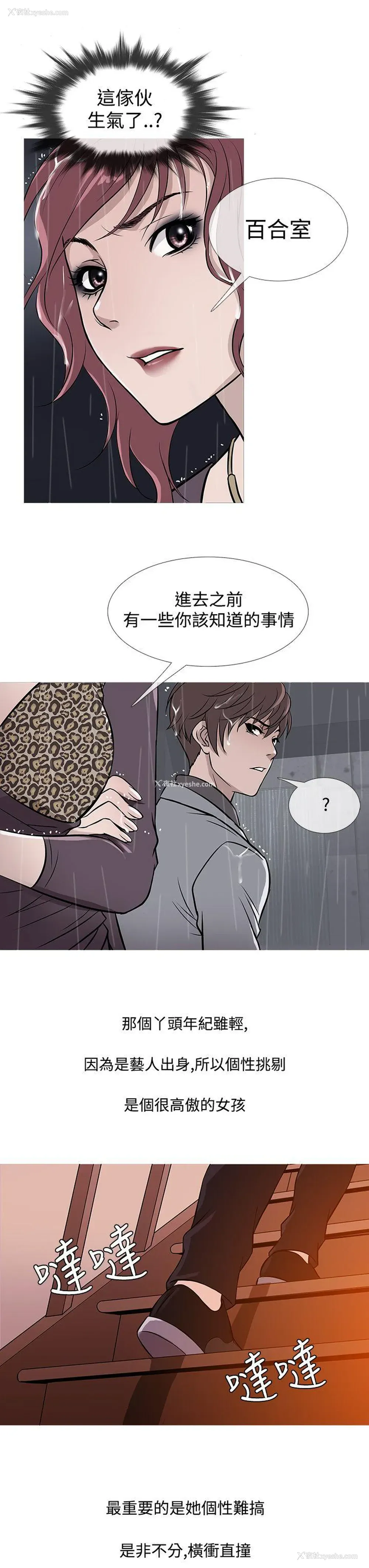 7P - 鸭王