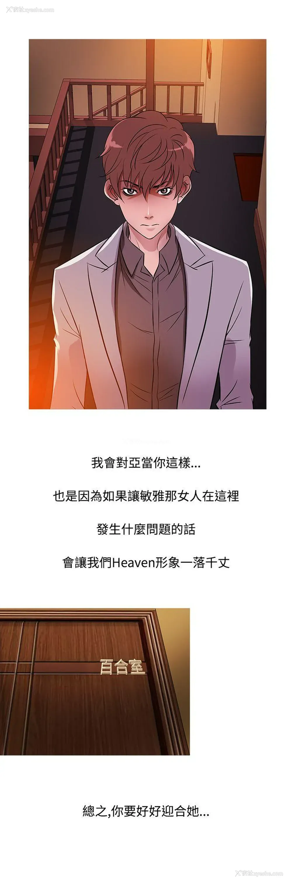 8P - 鸭王