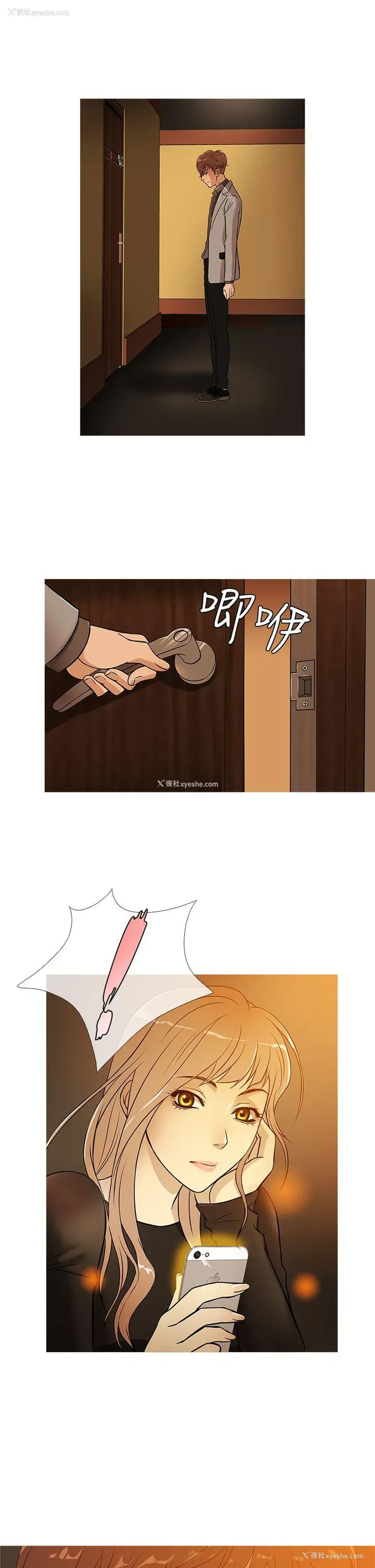 9P - 鸭王