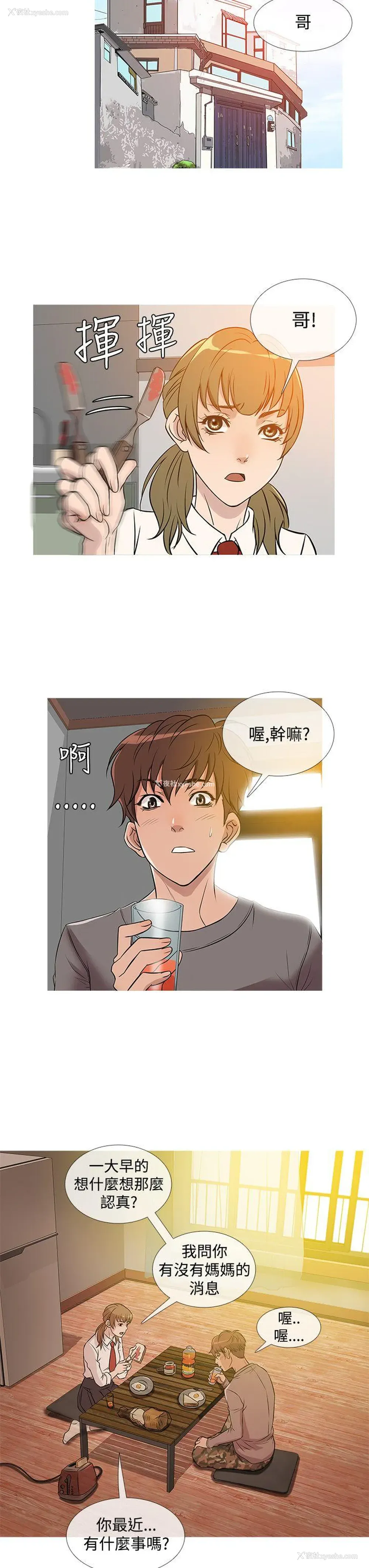 11P - 鸭王