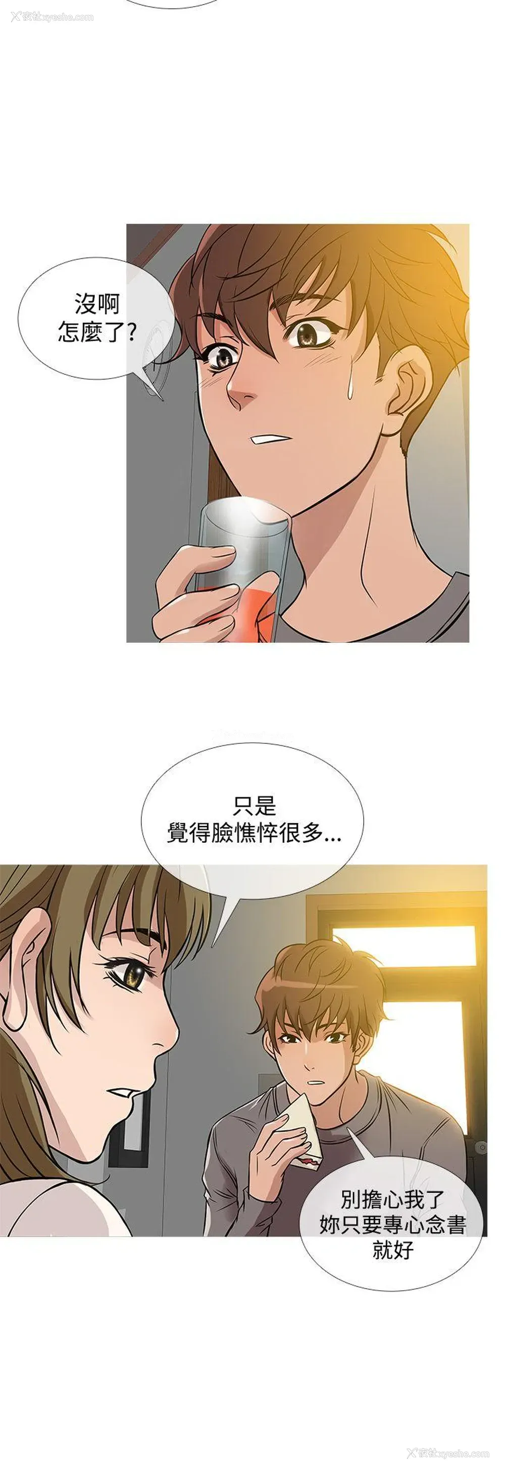 12P - 鸭王