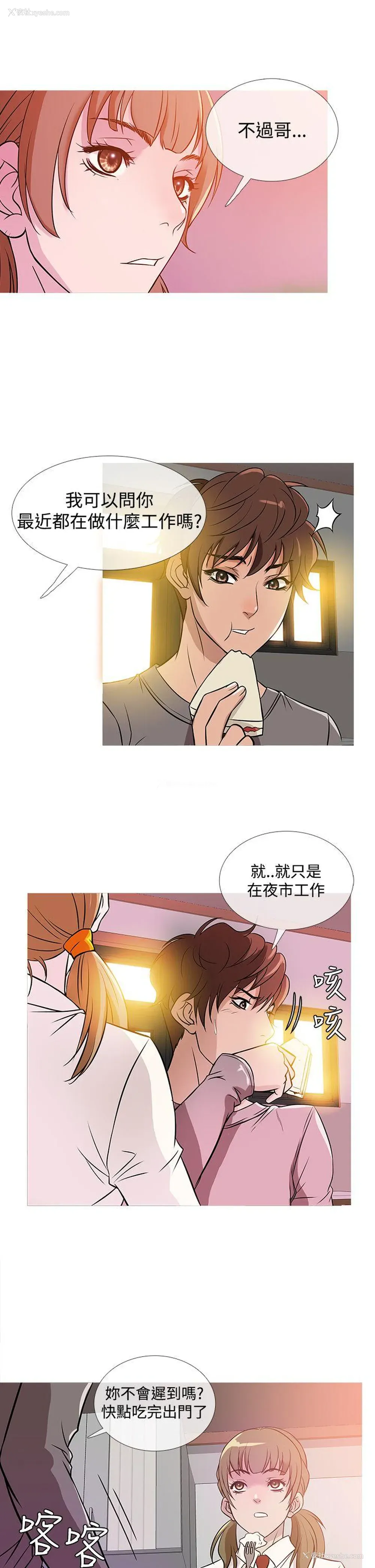 13P - 鸭王