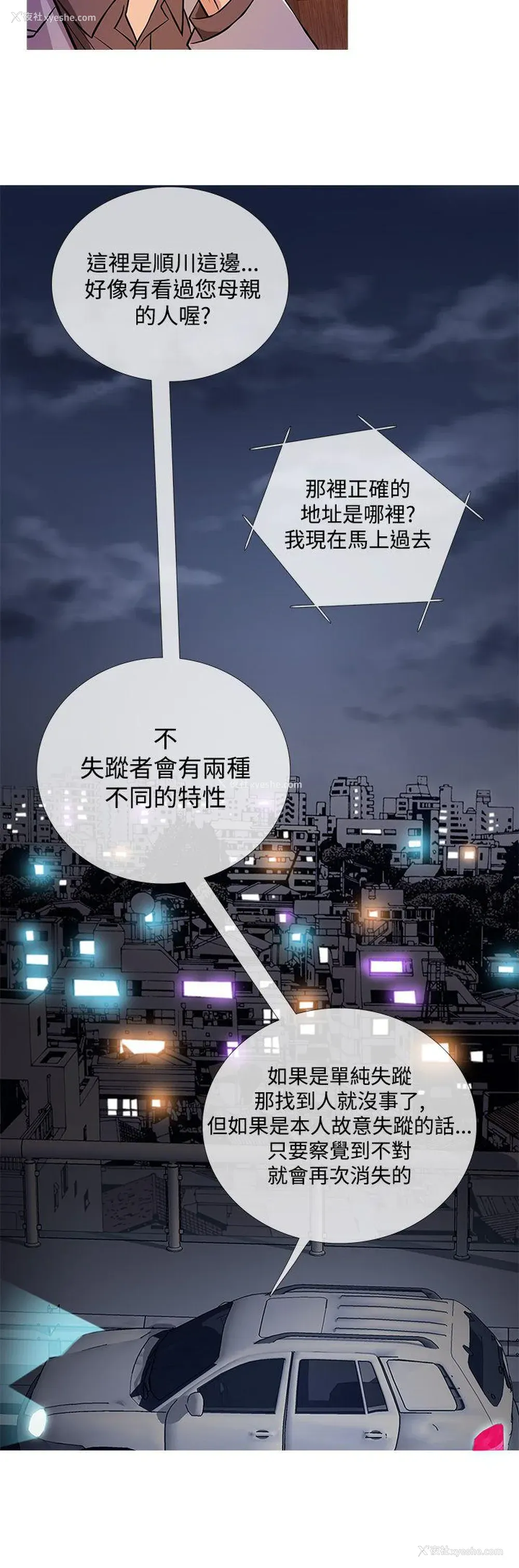 16P - 鸭王