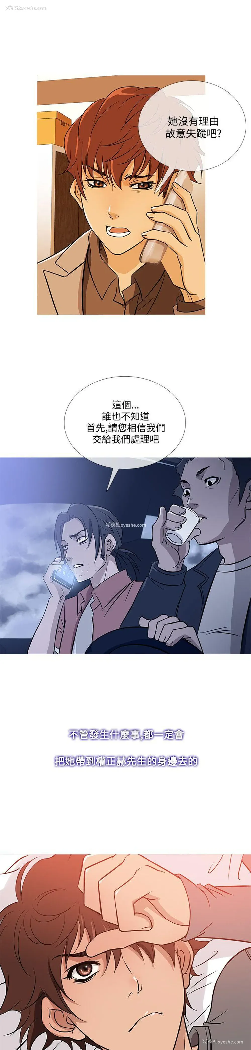 17P - 鸭王