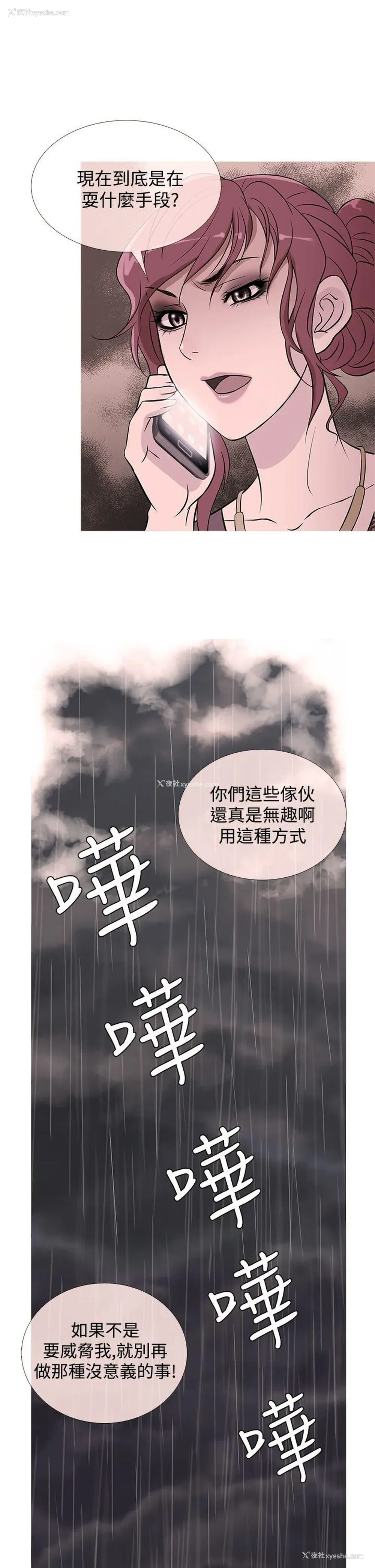 1P - 鸭王